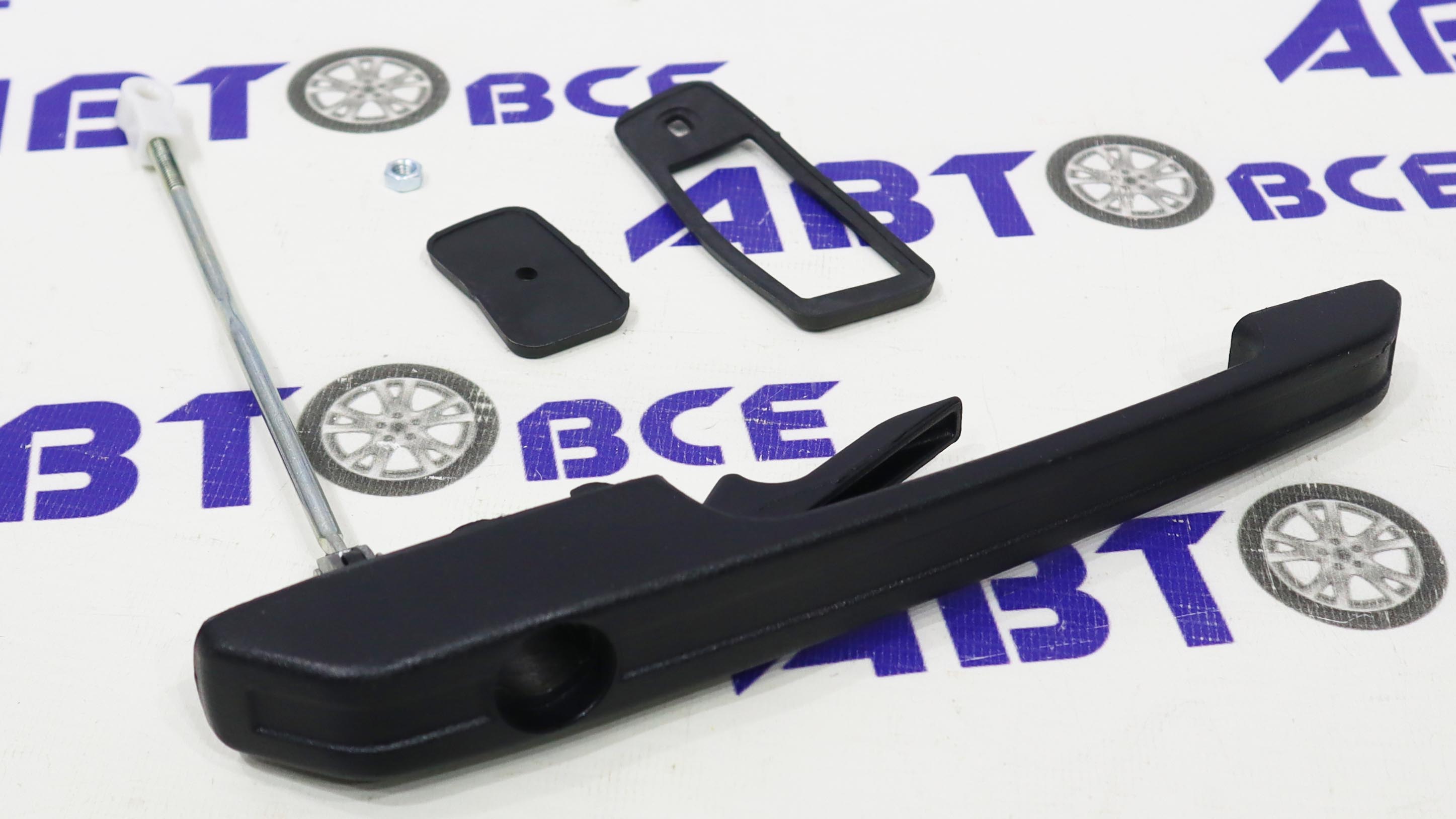 Ручка двери наружная передней-левой ВАЗ-2109-99-14-15 Сан-Д